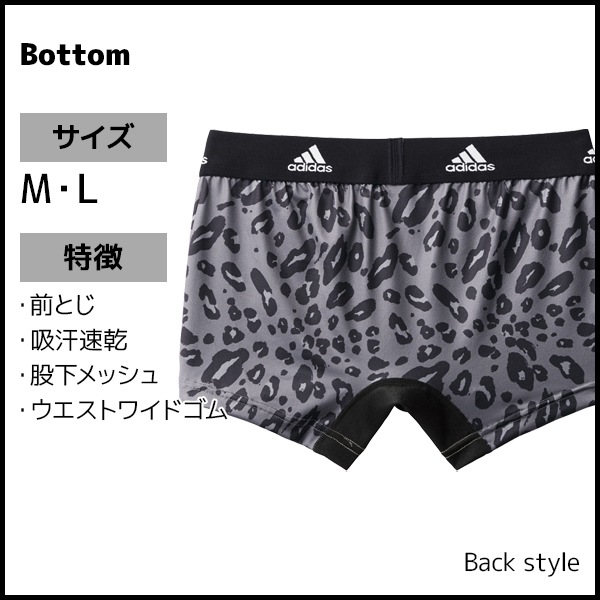 スペインで取得】名門プロクラブ ゲームパンツ 非売・年代もの adidas