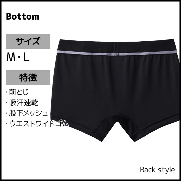 adidas アディダス スポーツショーツ 前とじ メンズ 男性 グンゼ