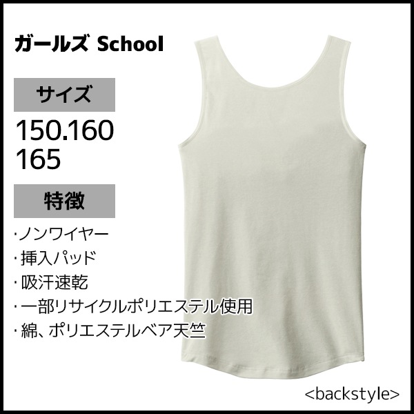 アディダス　タンクトップ　Sサイズ　２枚セット ジュニアレディース adidas アディダス タンクトップ パッド入り