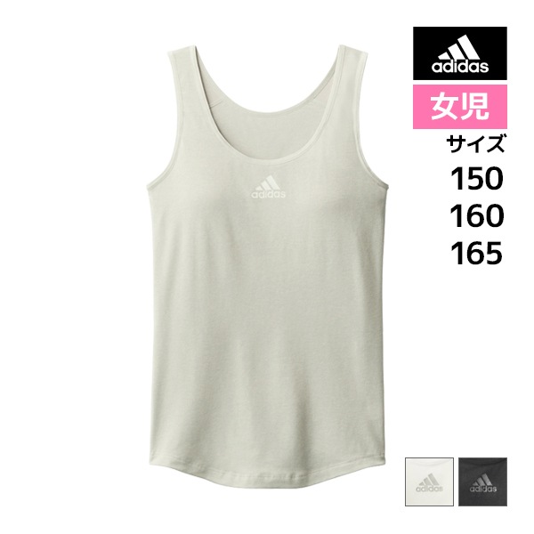 アディダス　タンクトップ　Sサイズ　２枚セット ジュニアレディース adidas アディダス タンクトップ パッド入り