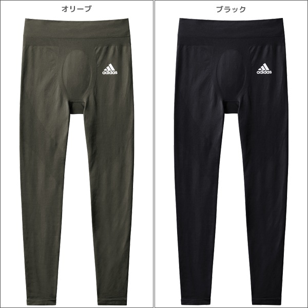 adidas アディダス タイツ 前とじ メンズ 男性 グンゼ GUNZE[APR601A