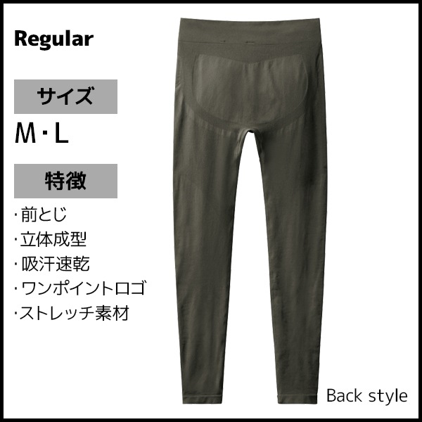 adidas アディダス タイツ 前とじ メンズ 男性 グンゼ GUNZE[APR601A