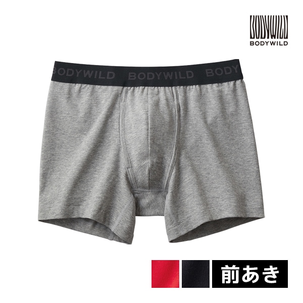 BODYWILD ボディワイルド ボクサーパンツ 前あき ボクサー