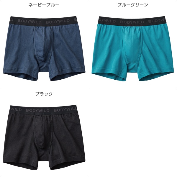 BODYWILD ボディワイルド ボクサーパンツ 前あき ボクサー グンゼ