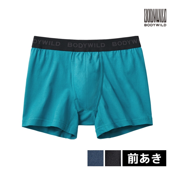 BODYWILD ボディワイルド ボクサーパンツ 前あき ボクサー グンゼ