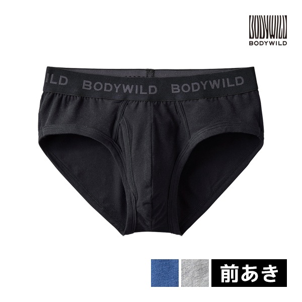 BODYWILD ボディワイルド ブリーフ 前あき パンツ グンゼ GUNZE