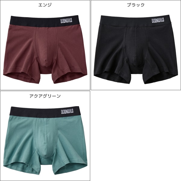 BODYWILD ボディワイルド オーガニックコットン ボクサーパンツ 前とじ