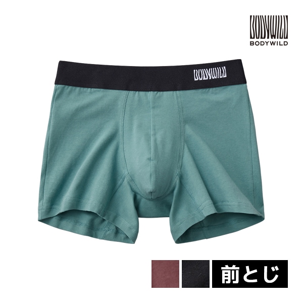 BODY WILD オーガニックコットンボクサーパンツ 9点セット LL 楽天市場】GUNZE グンゼ BODY WILD ボディワイルド ボクサー