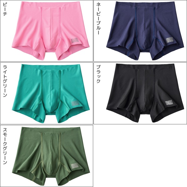 BODYWILD ボディワイルド AIRZ エアーズ ボクサーパンツ 前とじ グンゼ