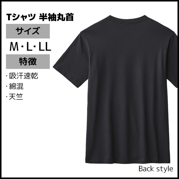 るんページ S 半袖Tシャツ C.H.G. TRAIL クルーネック 半袖Tシャツ｜ベーセーストックの
