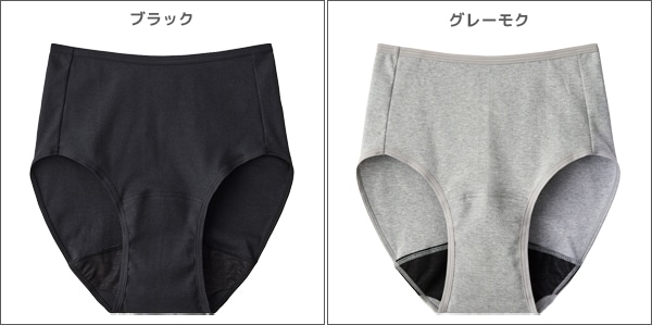 いいここち 快適ショーツ 綿100% サニタリー レギュラーショーツ