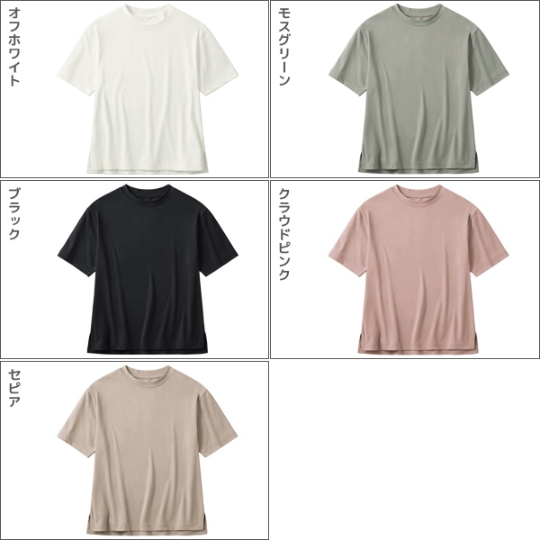 KIREILABO キレイラボ Fitte フィッテ 5分袖 オーバーサイズ Tシャツ