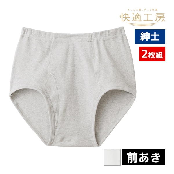 Ŭ˼ » ŷ֥꡼  2 100% ե饤   GUNZE[KQ5031G]