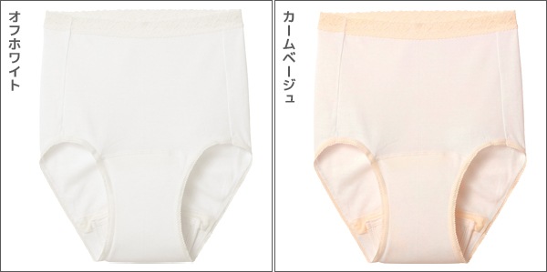 快適工房 吸水ショーツ 10cc パンツ 女性 婦人 グンゼ GUNZE[KQ8970