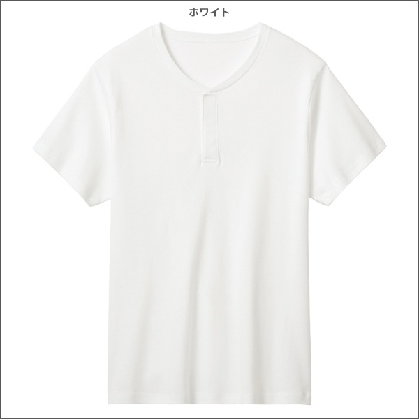 快適工房 紳士 フレイル対応 半袖ワンタッチシャツ 前あき 綿100