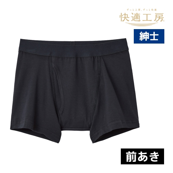 ��Ŭ��˼ �»� �ե쥤���б� �ܥ������֥꡼�� ������ ���� GUNZE[KQA180]