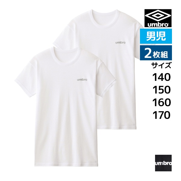 ����˥���� umbro ����֥� ���롼�ͥå�T����� 2���� ���� GUNZE[UB1670H-85H]