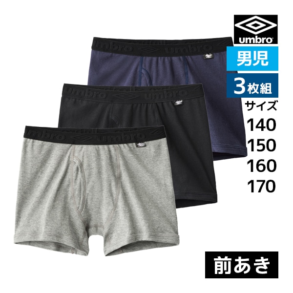 ˥ umbro ֥ ܥ֥꡼  3  GUNZE[UB90703-853]