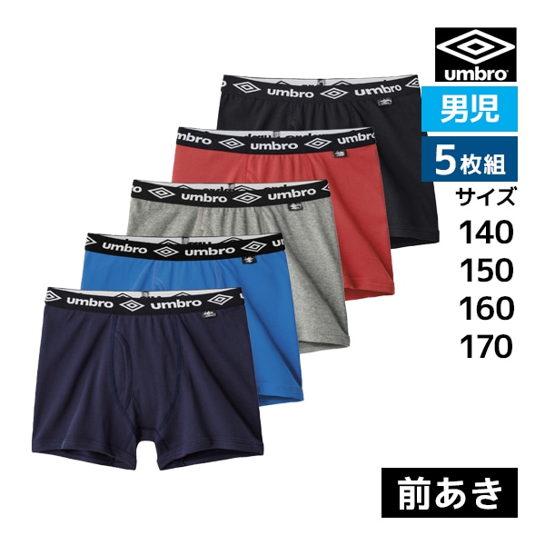 ˥ umbro ֥ ܥ֥꡼  5  GUNZE[UB91705-855]
