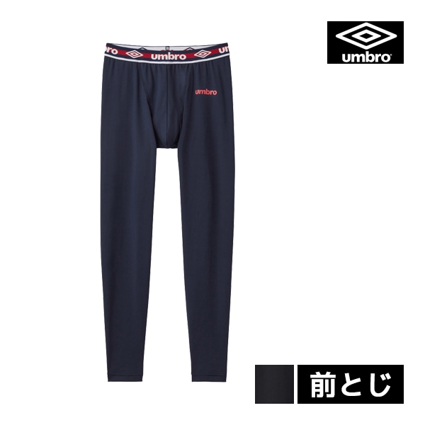 umbro ����֥� ���󥰥����� ���Ȥ� ��� ���� ���� GUNZE[UBD001E]