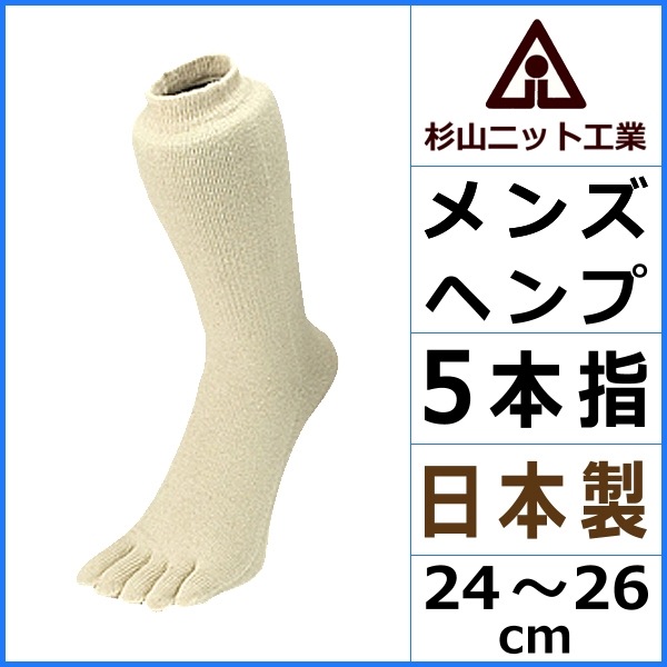 �ڿ����˥åȹ��ȡۡ�EM���å����ۥإ�ס��ʥ����� ��󥺥��å���(���ܻ�)[SS0461]