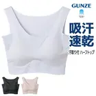 �����ɥ��� ������դ� �ϡ��եȥå� ��ǥ����� ���� GUNZE [MC2055R]