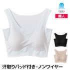 �����ɥ��� ������դ� �ϡ��եȥå� ���� GUNZE[MC2055]