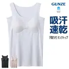 �����ɥ��� ������դ� �֥饿�󥯥ȥå� ��ǥ����� ���� GUNZE [MC2058R]
