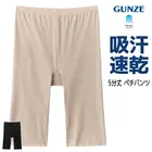 �����ɥ��� 5ʬ�� �ڥ��ѥ�� ��ǥ����� ���� ���� GUNZE [MC2066R]