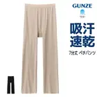 �����ɥ��� 7ʬ�� �ڥ��ѥ�� ��ǥ����� ���� ����GUNZE [MC2067R]