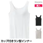 Kitemiru ���ƥߥ� �֥餤�餺 ���å��դ���󷿥���ʡ� �֥�ȥå� ���� ���� GUNZE��MF6658��