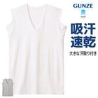 �����ɥ��� �礭�ʴ�����ե��꡼�֥쥹 ���� ��� ���� GUNZE[MCA620]
