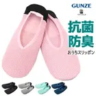 UCHI-COLLE �������� ��Ŭ����åݥ� ��ǥ����� ���� ����åݥ� ���� GUNZE[AUZ701]