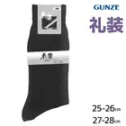 GUNZE ��� �����ѥ��å��� [FE0481]