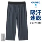 �����ɥ��� �ˡ���󥰥� ������ ���� ��� �����륷������ ���� GUNZE [MCA607P]