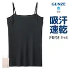 �����ɥ��� ������դ� ����ߥ����� ���� ��ǥ����� ���� GUNZE [MC0056R]