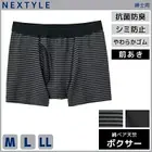 NEXTYLE ��ǽ�ܥȥ� Ǣ�����б� �ܥ������֥꡼�� ������ �ܥ������ѥ�� ���� GUNZE [NE1280]