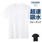 YG COTTON T����� Ķ®�ۿ� ���롼�ͥå�T����� ���� GUNZE [YVT013A]