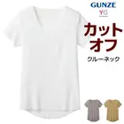 YG CUTOFF ���롼�ͥå�T����� ���� GUNZE [YVC013A]