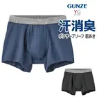 YG �ʺ� �ܥ������֥꡼�� ������ ���ý� �����ɽ� ���� GUNZE [YVB084A]