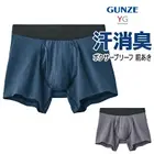YG �ʺ� �ܥ������֥꡼�� ������ ���ý� �����ɽ� ���� GUNZE [YVB083A]