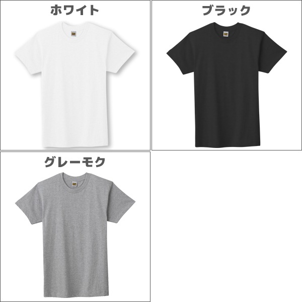 Tシャツくん セット G.T.HAWKINS Tシャツ 2枚組 グンゼ GUNZE[HK10132-B] | G.T.