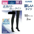 COOLMAGIC ������ޥ��å� ��Ǯ������ 50�ǥˡ��� 2­�� ���� ��ǥ����� ���� GUNZE[CG450A]