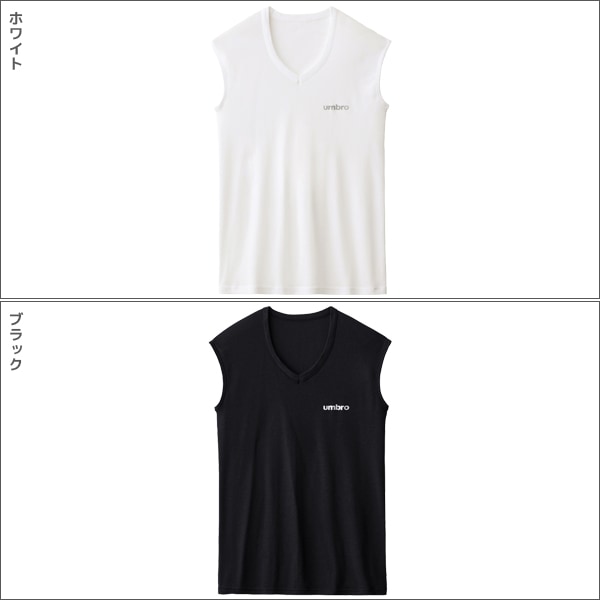 ����˥���� umbro ����֥� V�ͥå����꡼�֥쥹����� 2���� ���� GUNZE[UB1870J-85J]