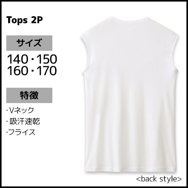 ����˥���� umbro ����֥� V�ͥå����꡼�֥쥹����� 2���� ���� GUNZE[UB1870J-85J]