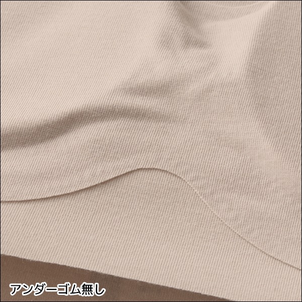 �����ɥ��� ������դ� �ϡ��եȥå� ���� GUNZE[MC2055]