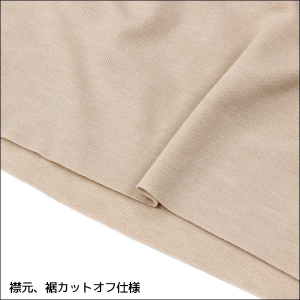 �����ɥ��� ������դ� �֥饿�󥯥ȥå� ���� ��ǥ����� ���� GUNZE [MC2058]