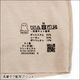 �����ɥ��� ������դ� �֥饿�󥯥ȥå� ���� ��ǥ����� ���� GUNZE [MC2058]