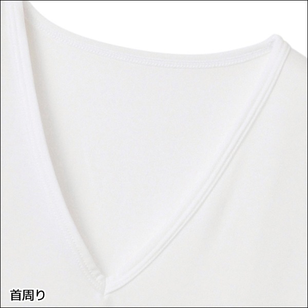 COOLMAGIC ������ޥ��å� �����ɥ��� ���Ȥ���V�ͥå�T����� ûµ ���� ��� ���� GUNZE[MCA612P]