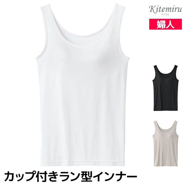 Kitemiru ���ƥߥ� �֥餤�餺 ���å��դ���󷿥���ʡ� �֥�ȥå� ���� ���� GUNZE��MF6658��